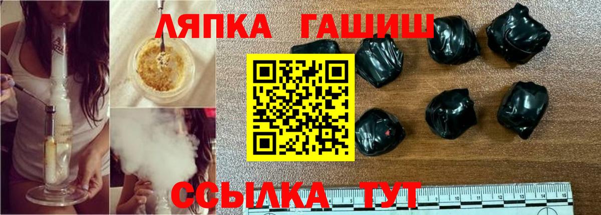 Гашиш Premium  Вход с VPN  ГАШ индика сатива  Волхов 