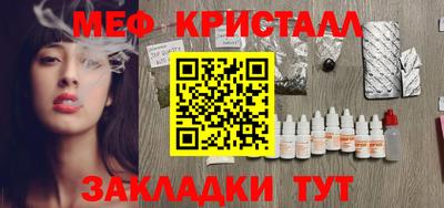 синтетический гашиш Гусиноозёрск