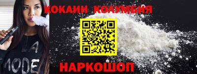 мефедрон Гусь-Хрустальный