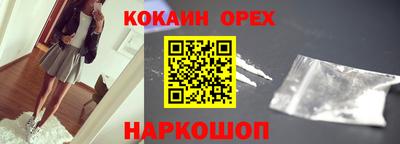 синтетический гашиш Гусиноозёрск