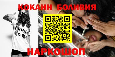 синтетический гашиш Гусиноозёрск