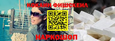 мефедрон Гусь-Хрустальный