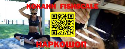 синтетический гашиш Гусиноозёрск