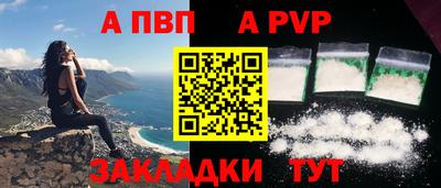 мефедрон Гусь-Хрустальный