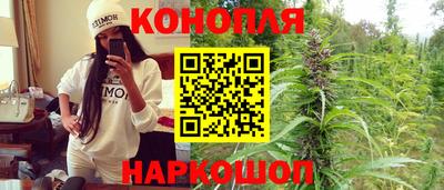 синтетический гашиш Гусиноозёрск