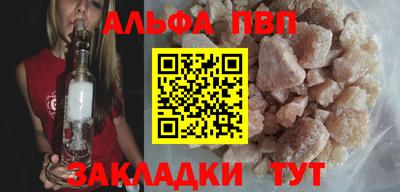 синтетический гашиш Гусиноозёрск