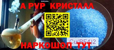 синтетический гашиш Гусиноозёрск
