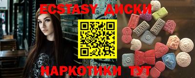 синтетический гашиш Гусиноозёрск