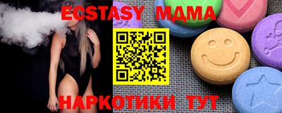 мефедрон Гусь-Хрустальный