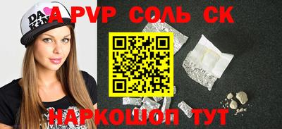 синтетический гашиш Гусиноозёрск