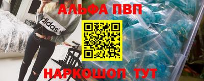 мефедрон Гусь-Хрустальный
