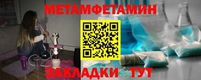 мефедрон Гусь-Хрустальный