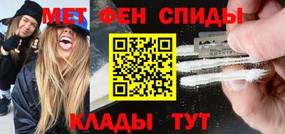 синтетический гашиш Гусиноозёрск