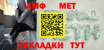 мефедрон Гусь-Хрустальный