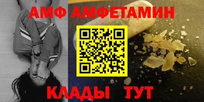 мефедрон Гусь-Хрустальный