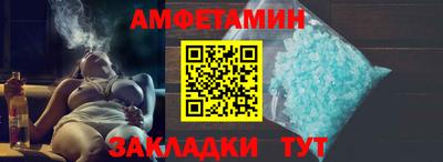 мефедрон Гусь-Хрустальный