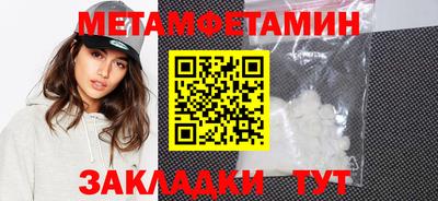 синтетический гашиш Гусиноозёрск