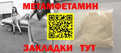 синтетический гашиш Гусиноозёрск