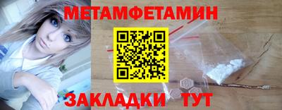 синтетический гашиш Гусиноозёрск