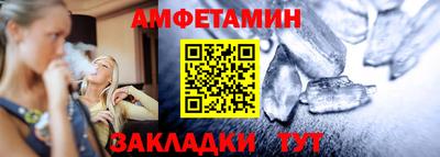 мефедрон Гусь-Хрустальный