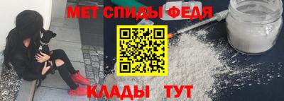 мефедрон Гусь-Хрустальный