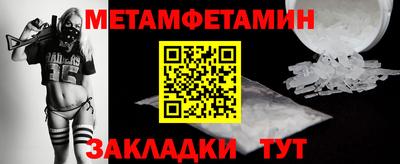 мефедрон Гусь-Хрустальный
