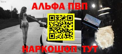 мефедрон Гусь-Хрустальный