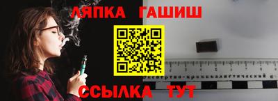 мефедрон Гусь-Хрустальный