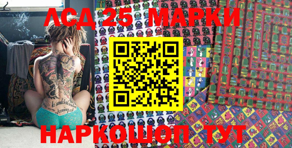 Наркотические марки 1500мкг Волхов