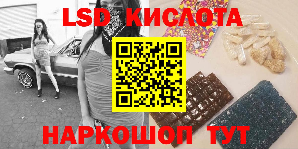 Марки NBOMe 1,5мг  Вход с VPN  Марки NBOMe 1,5мг  Наркотические марки  Волхов 